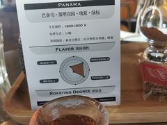 巴拿马翡翠庄园绿标瑰夏-青咖啡(三坊七巷店)