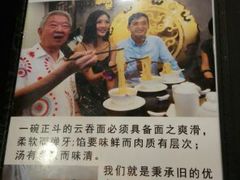 -丽的面家(多宝路店)