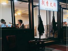 门面-飘香火锅(玉林西路店)