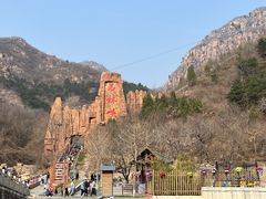 -京东石林峡风景区