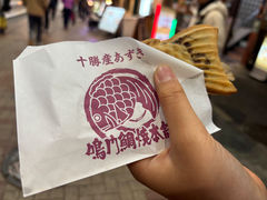 -鸣门鲷烧本铺