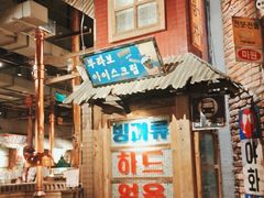 门面-三代烤肉(保利广场店)
