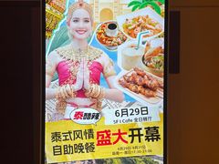 -无锡君来洲际酒店