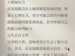 -上海嘉宁·心理咨询中心