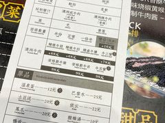 -难得一面