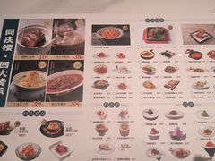 -同庆楼(天鹅酒家店)