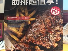 -星期五餐厅(金融街店)