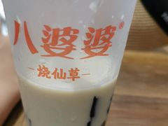 -八婆婆烧仙草(中山路店)