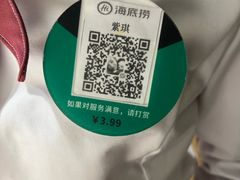 -海底捞火锅(银泰中心店)
