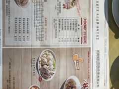 -新世界餐厅(万达店)