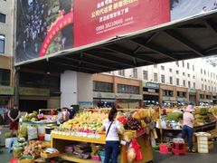 -三亚新鸿港水果一级批发市场