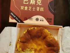 -派悦坊·甜品·蛋糕(日坛店)