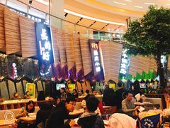 大堂-食悦天美食广场(西安CityOn熙地港购物中心店)
