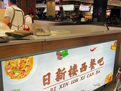 -吉林大学前卫校区南区-日新楼