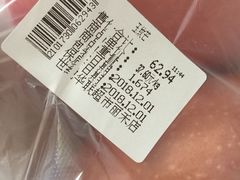 -世纪华联超市(三亚湾店)
