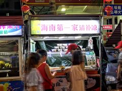 -海大南门夜市(海富街店)