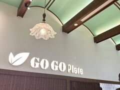 -GOGO Plate(成都太古里店)