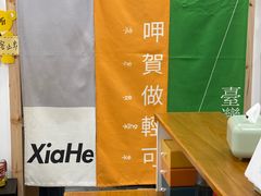 -呷贺盐酥鸡(抄纸巷店)