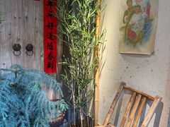 -鑫震源·苏式大虾生煎(山塘街店)