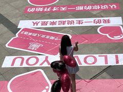-中粮·祥云小镇