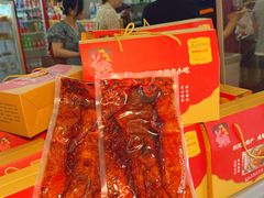 -鸿运兔·手撕烤兔(天府广场店)