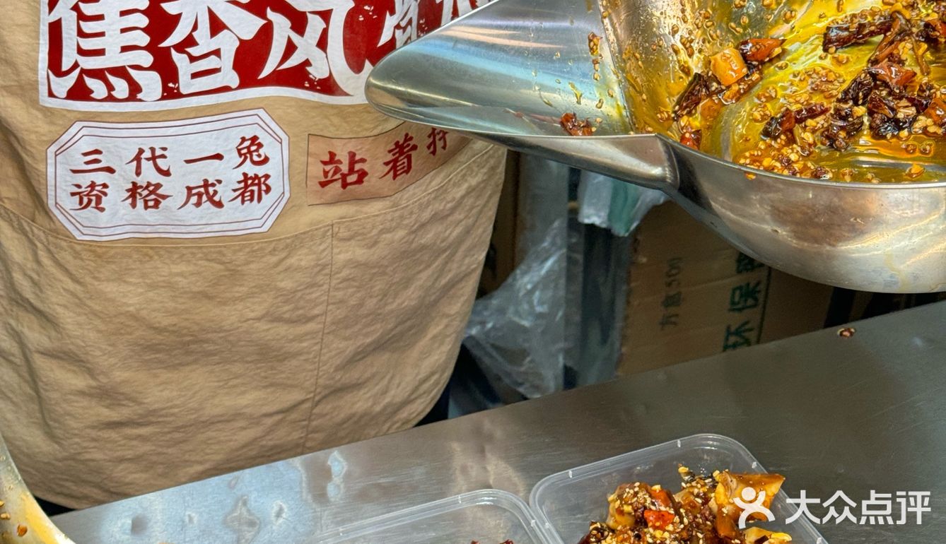 老天奶！我吃到了1919年的老成都味道？