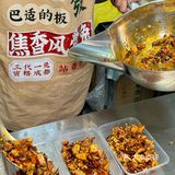 老天奶！我吃到了1919年的老成都味道？