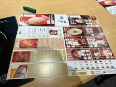 -博多舍楽(金利来店)