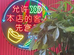 -望江门小龙虾·烧烤(九堡店)
