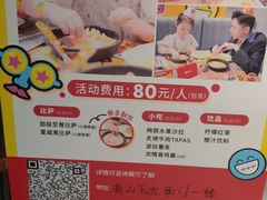 -必胜客(包头万达店)