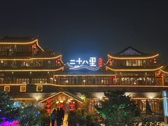 -二十八里太湖船菜(吉祥路店)