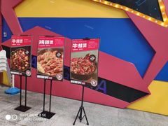 门面-胖哥俩肉蟹煲(万国店)