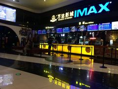 -万达影城(南海万达广场IMAX店)
