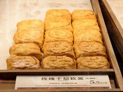 -嘉华鲜花饼·现烤(昆明老街店)