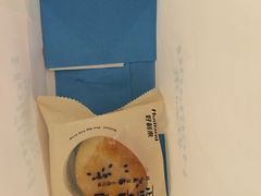 -好利来(川大店)