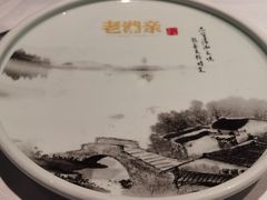 -老湘亲·品鉴湘菜(湖里店)