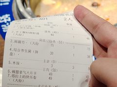 -快乐小羊·内蒙牛羊肉火锅(流花中心店)