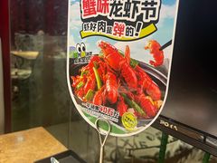 -七欣天香辣蟹火锅(无锡金太湖国际城店)