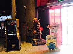 -万达影城(银兴菲林店)