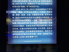 -汕头市博物馆