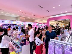 -天河城购物中心