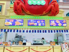 -广州融创水世界