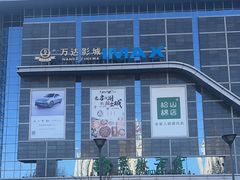 -翠微百货(龙德店)