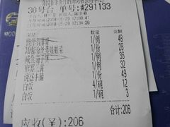 账单-锦园春香港茶餐厅(西海湾旗舰店)