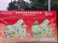 -天河潭旅游度假区