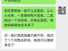 -南京Hallo宠物乐园·哈罗犬舍·柴犬繁育基地