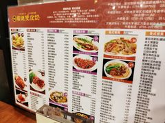 菜单-正德顺順德雙皮奶(中信店)