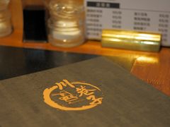 -川巷子(海甸五东路店)