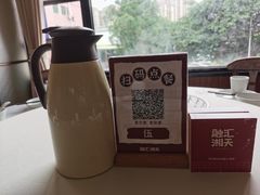 -融汇湘天(大岭山店)