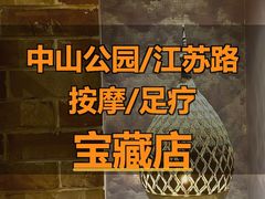 -LANN I 蘭·泰式古法按摩(长宁来福士东八区店)
